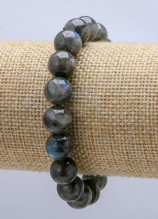 Браслет на гумці з натурального каменю лабрадор гладкий кулька d-10мм обхват 18см +-