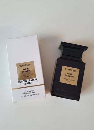 Noir de noir de noir