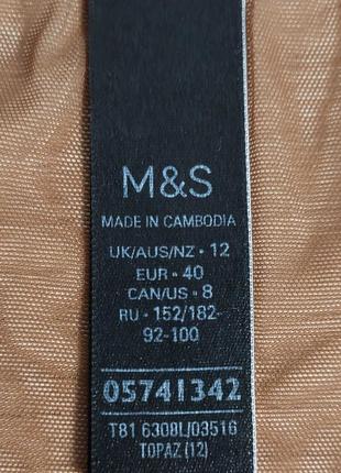 Трусики m&amp;s 26% шовку.3 фото