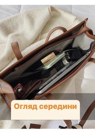 Стильная сумка на плечо черно белая твид в стиле париж франция кэжуал5 фото