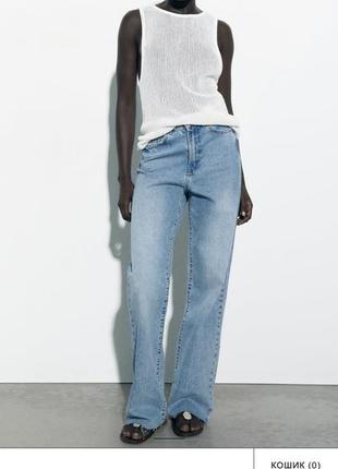 Zara джинси з високою посадкою , 36