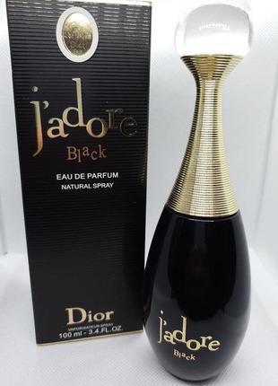 Женский парфюм dior (диор) jadore black(диор жадор блек) 100ml