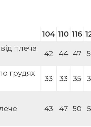 Яскравий світшот з написом для хлопчика, яркий свитшот с надписью для мальчика, спортивна кофта толстовка, спортивная кофта толстовка2 фото