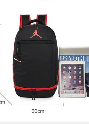 Рюкзак jordan 23