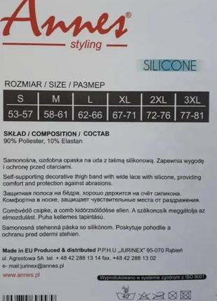 Бандалетки женские кружевные на силиконе (полоски от натирания) р. s-xxxl бандалетки - это удобные и4 фото