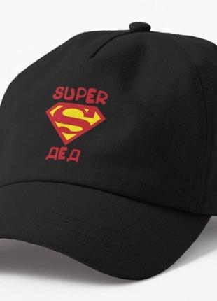 Кепка чоловіча з принтом super дед супер дед для дідуся
