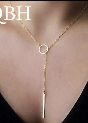 Ланцюжок з підвіскою