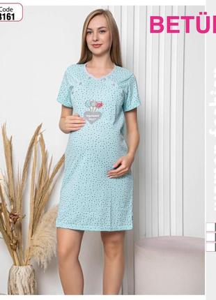 Ночнушка хлопковая для беременных и кормящих мам betul турция конфетка, голубой1 фото