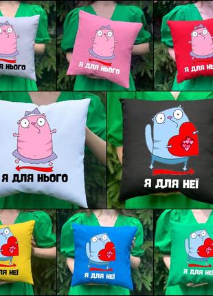Парні подушки з принтом- я для нього\я для неї