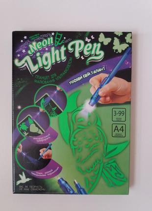 Рисуй светом набор креативного творчества neon light pen