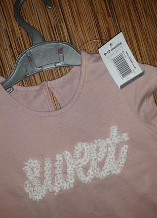 Matalan маечка 6