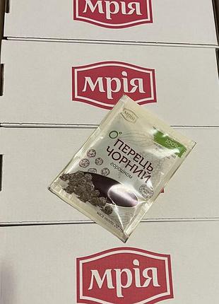 Перець мрія горошком 20 грам