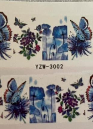 Слайдери для манікюра