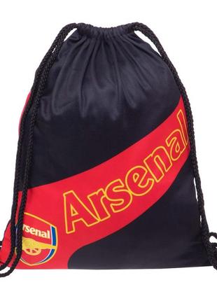 Рюкзак-мешок arsenal1 фото
