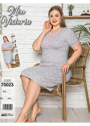 Нічна сорочка жіноча miss victoria   xxl    xxxl    xxxxl