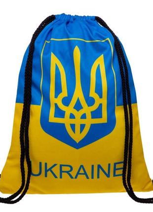 Рюкзак-мешок ukraine2 фото