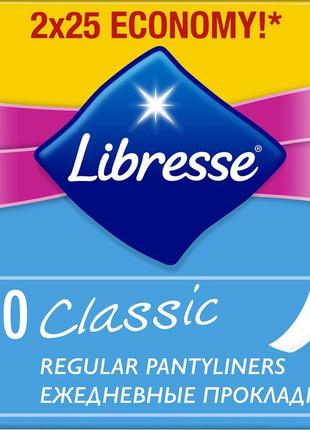 Щоденні гігієнічні прокладки libresse pantyliners classic 50 шт (7322540157093)