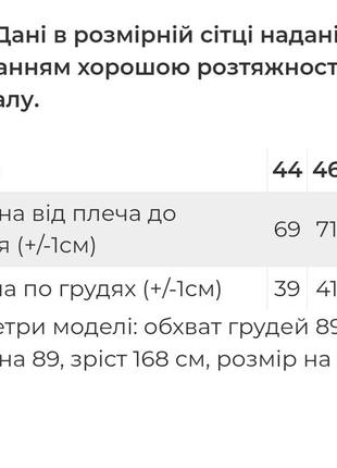 Женское боди на тонких беретелях, женское боди на тонких бретелях, боди майка, боди майка9 фото