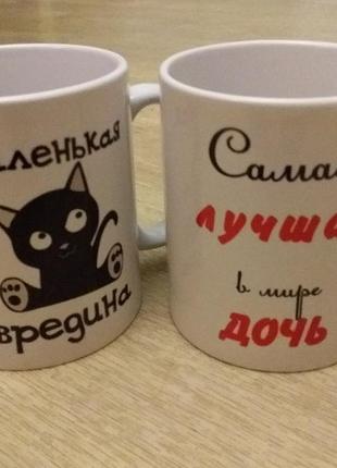 Друк на 2 чашках в україні3 фото