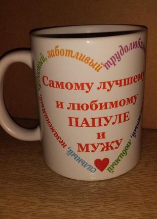 Друк на 2 чашках в україні7 фото