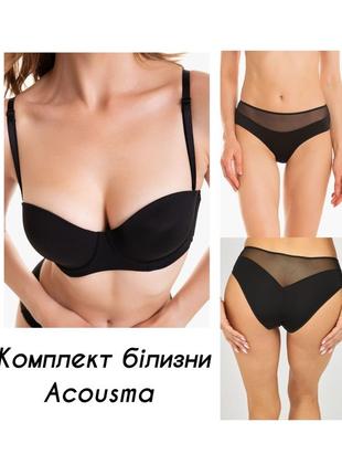 Комплект білизни acousma