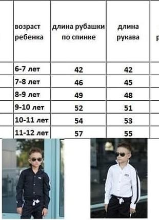 Рубашка))) 🔥🔥🔥4 фото