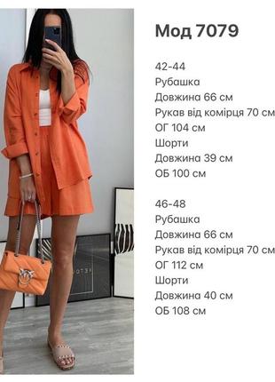 🔥sale🔥костюм5 фото