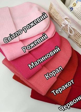 Молодежна шапка лопата с отворотом4 фото