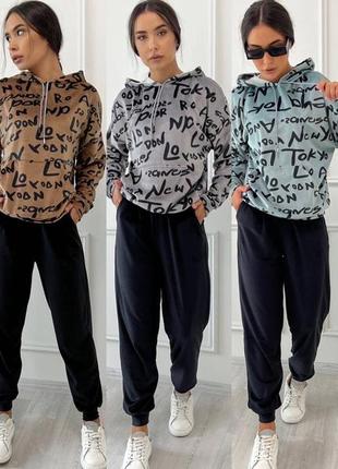 Велюровий костюм із капюшоном