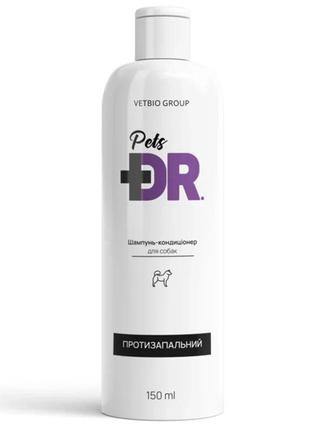 Протизапальний шампунь-кондиціонер dr.pets для собак, 150 мл