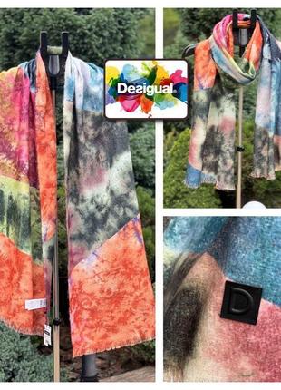 Desiqual стильний вишуканий великий  шарф палантин оригінал