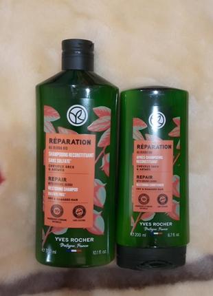 Шампунь питания и восстановления волос с маслом жожоба