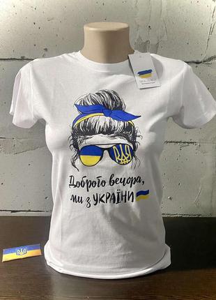 Футболка женская