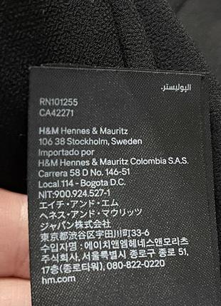 Юбка макси с боковыми разрезами h&amp;m zara massimo dutti6 фото