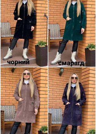 Пальто альпака турция батал отличное качество3 фото