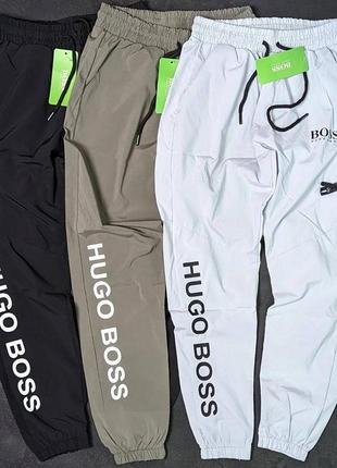 Мужские брендовые брюки hugo boss😍