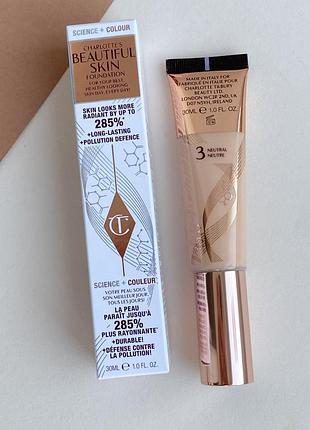 Тональна основа charlotte tilbury Charlotte tilbury airbrush flawless foundation  2n, 4n