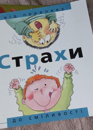 Полезная книга с рисунками