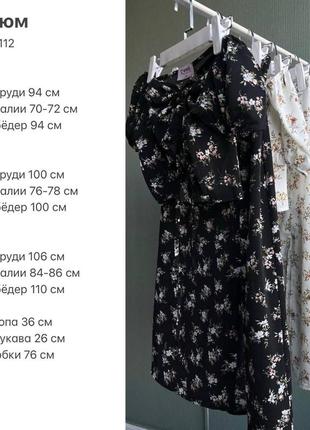 500 грн💚костюм женский юбка юбка топ3 фото