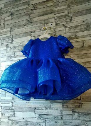 Синее праздничное платье для девочки на праздники день рождения от 1 рочку и более