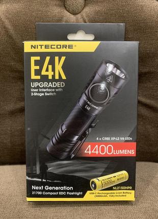 Nitecore e4к з аккумулятором ручний ліхтар