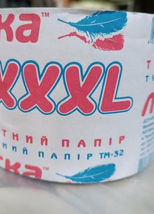 Туалетний папір xxxl тм ласка