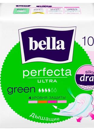 Прокладки гігієнічні bella perfecta ultra green 10 шт (5900516305994)