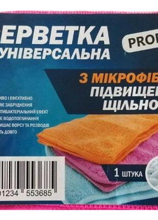 Салфетка микрофибра profit универсальная 30х30 см (4801234553685)