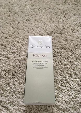 Пілінг - скраб для тіла dr irena eris body art alabaster scrub, 200ml2 фото