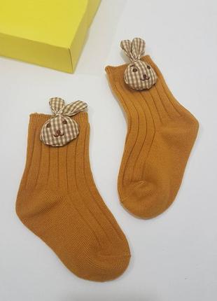 Стильные носки для стильного парня