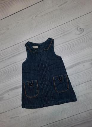 Сарафан джинсовый