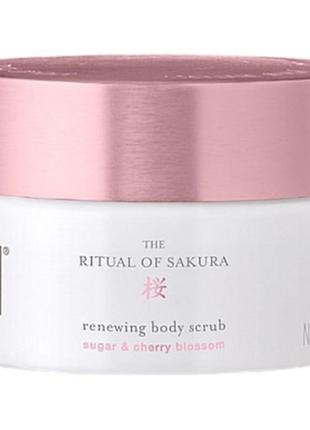 Скраб для тела rituals the ritual of sakura body scrub1 фото