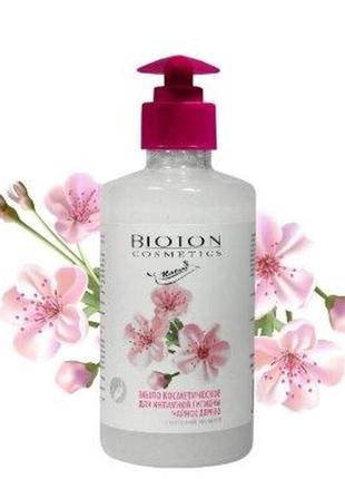 Мило для інтимної гігієни bioton cosmetics nature чайне дерево 300 мл (4823097600665)