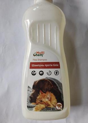 Шампунь для домашніх тварин проти бліх